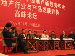 中国房地产业产品发展趋势 从标准化到个性化，从空间到服务